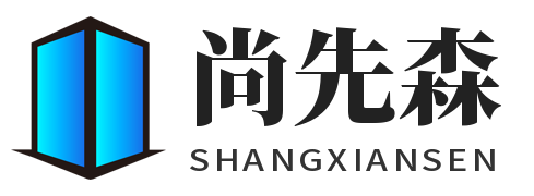 尚先森